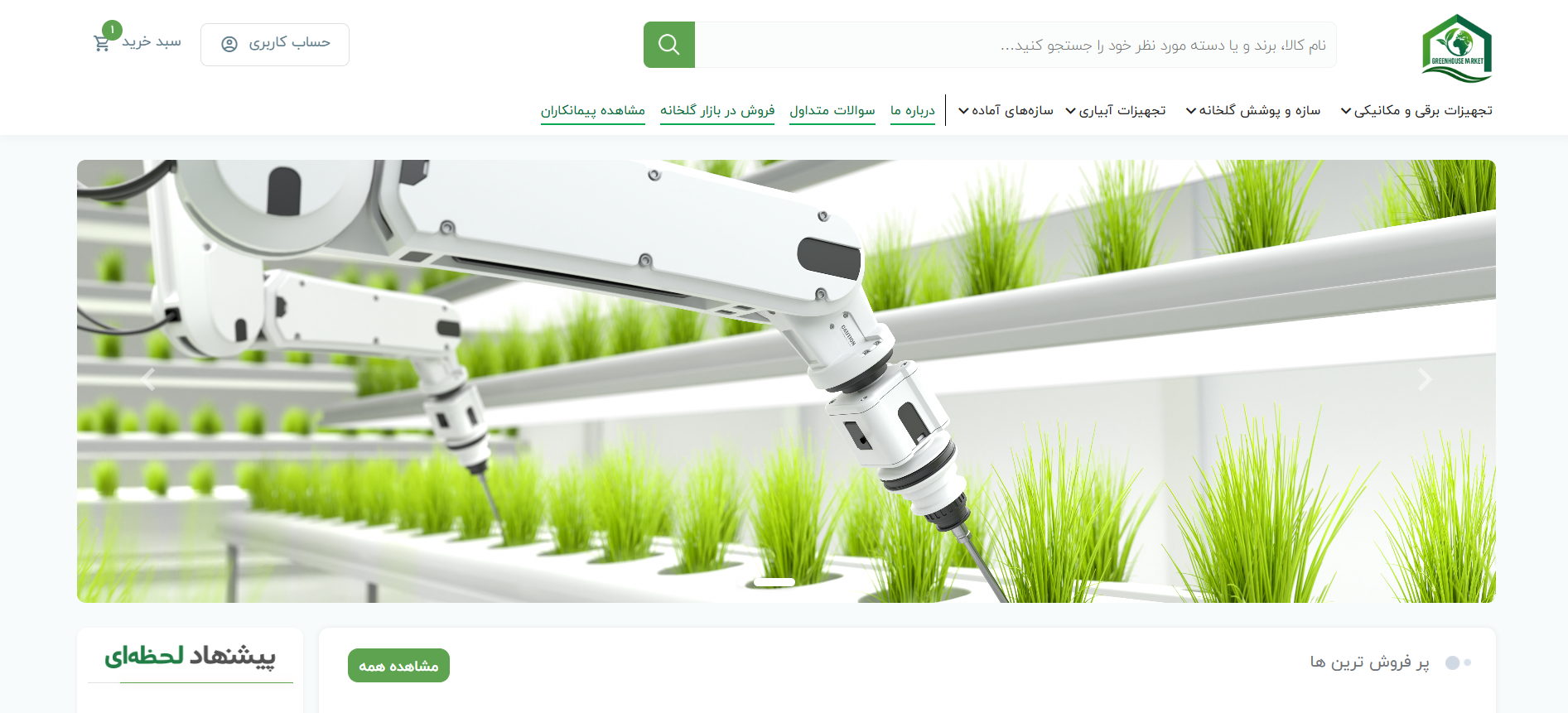 bazargolkhane_img1
