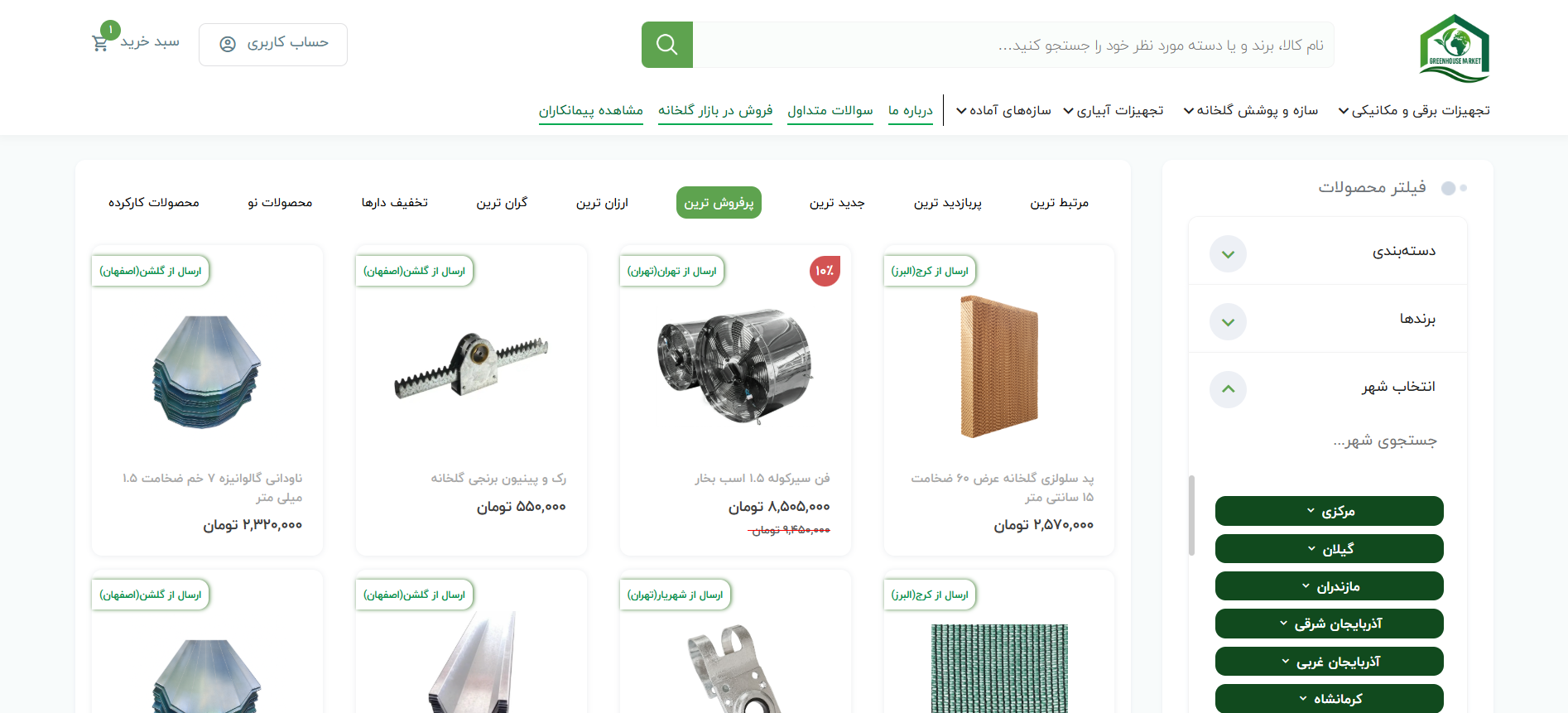 bazargolkhane_img3