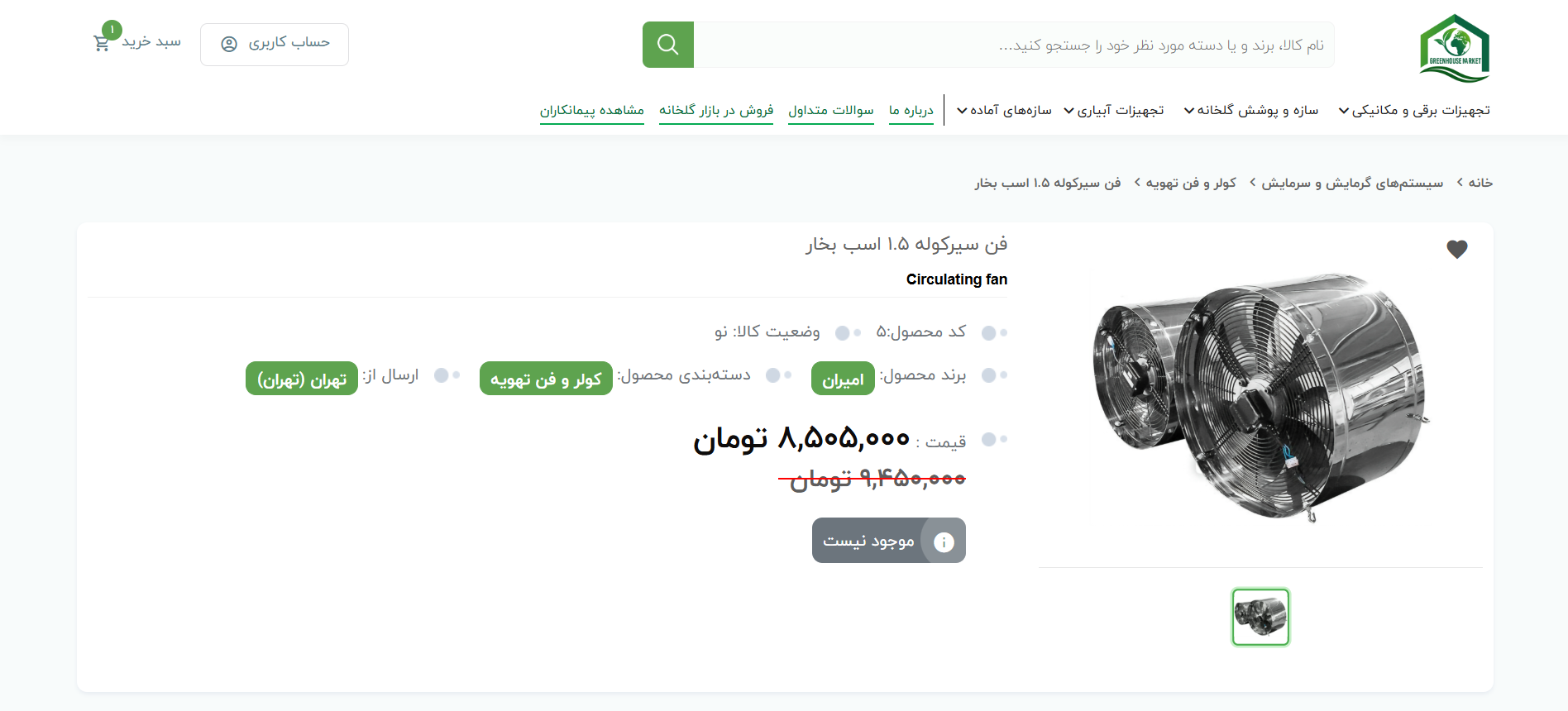 bazargolkhane_img4