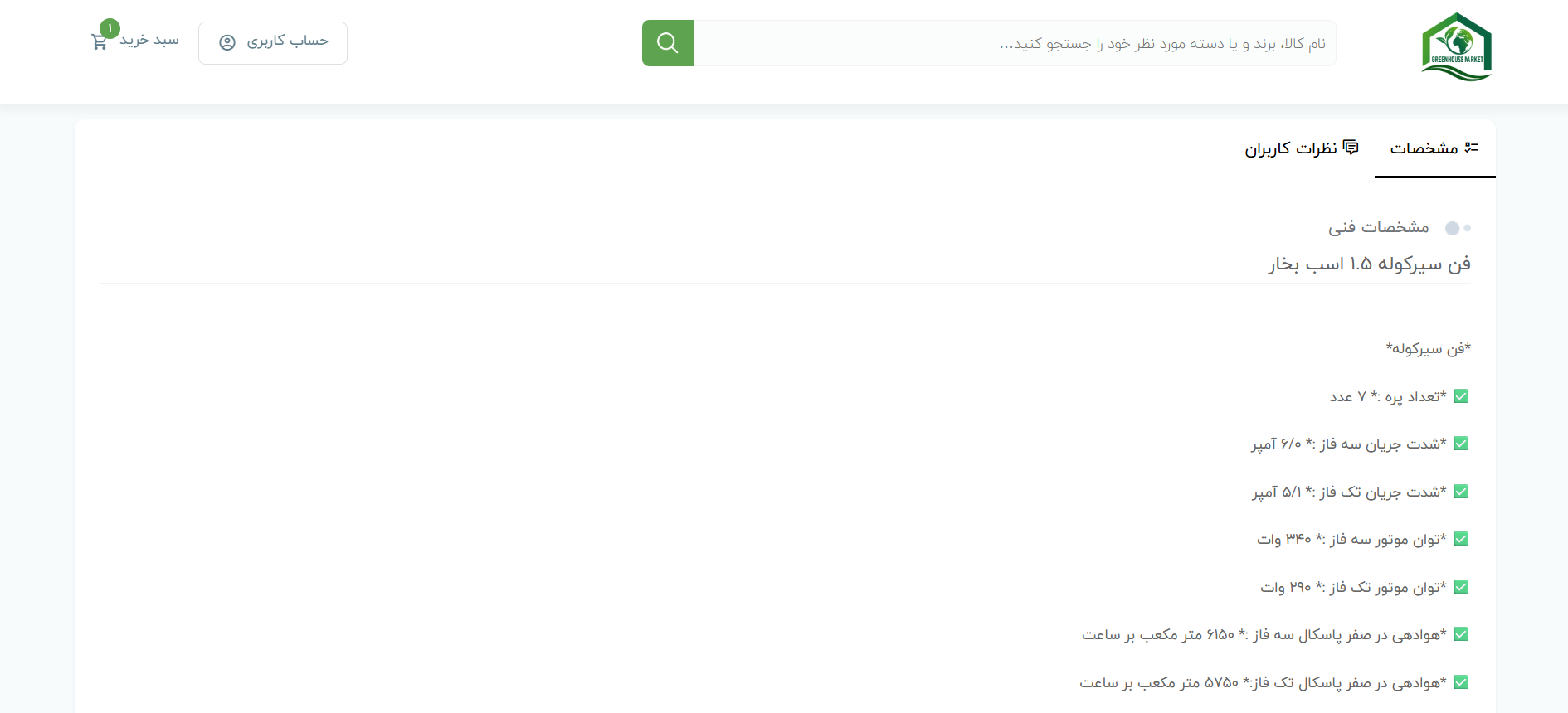 bazargolkhane_img6