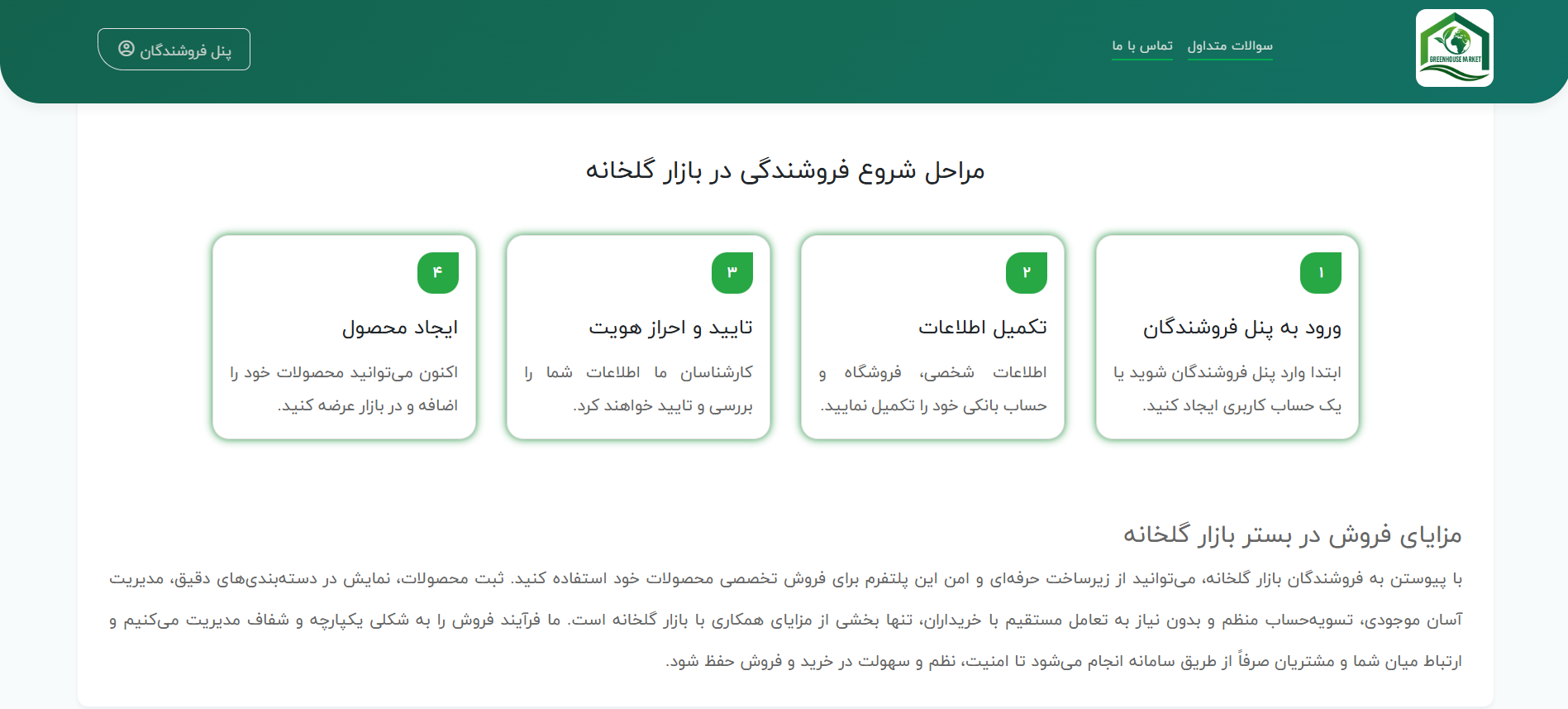 bazargolkhane_img9