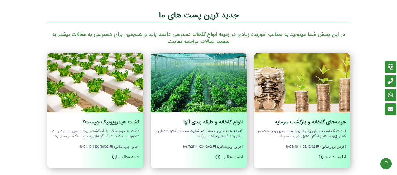 portfolio_golafroos_image3