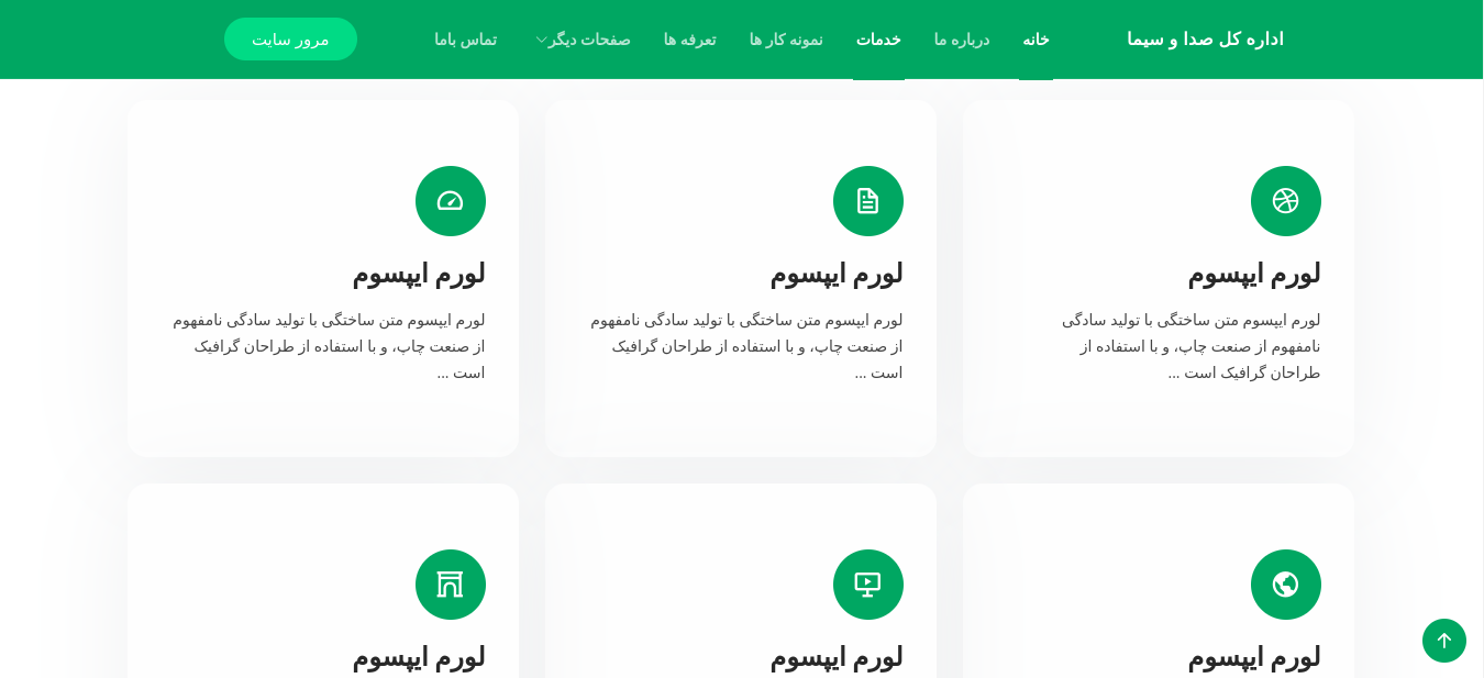 seda_sima_frontend_develop_slide3