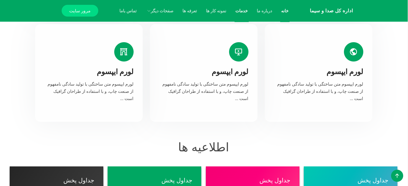 seda_sima_frontend_develop_slide4