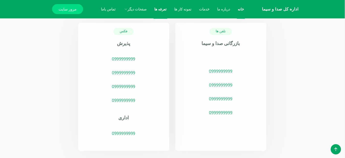 seda_sima_frontend_develop_slide9