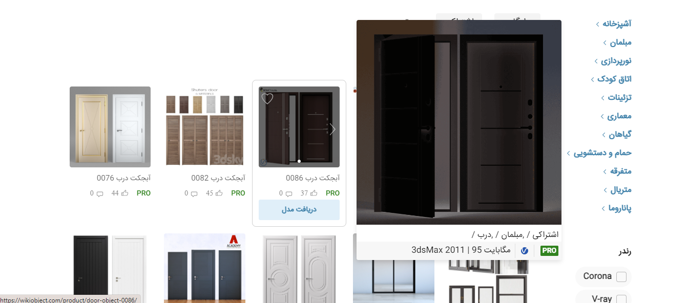 wikiobject_image2