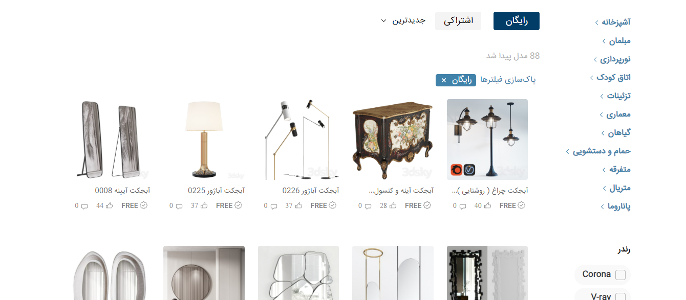 wikiobject_image3