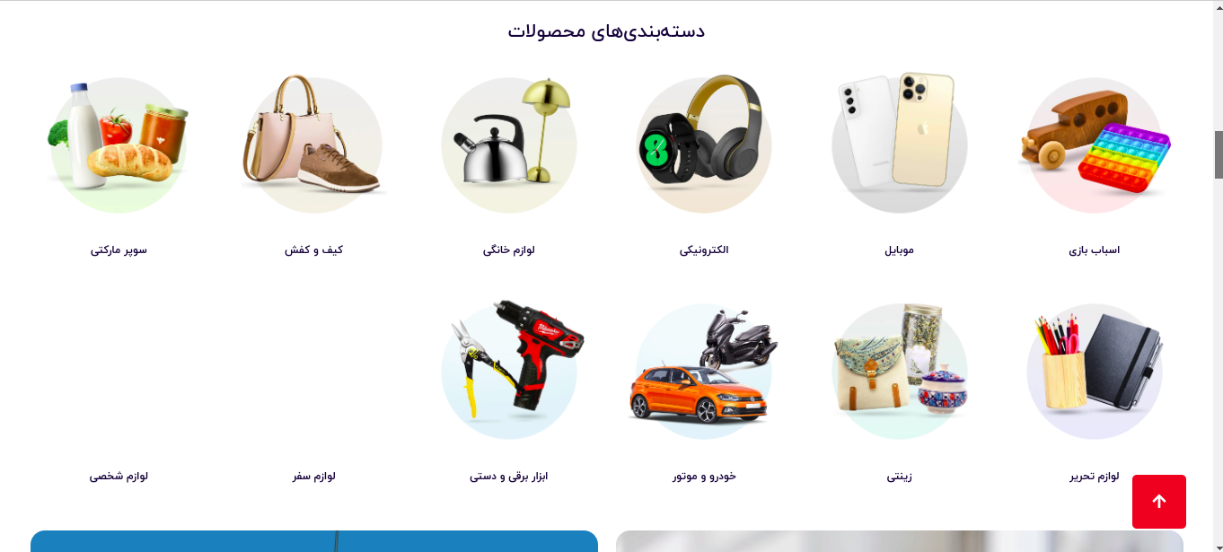 wordpress-pr-3